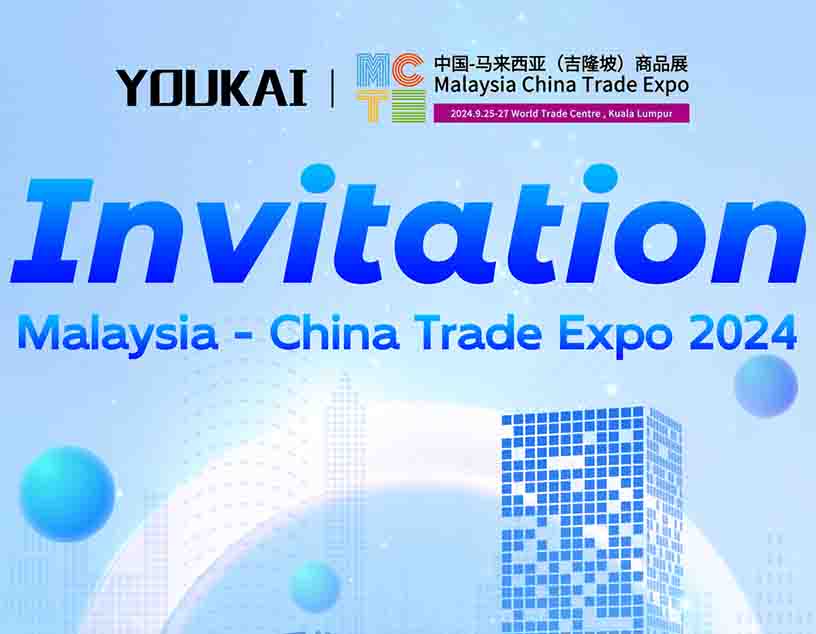 Kuala Lumpur Malaysia-China Trade Expo 2024